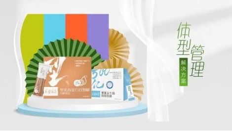从古老药香到现代科技 无限极如何用医学科技重塑中医药养生新标杆