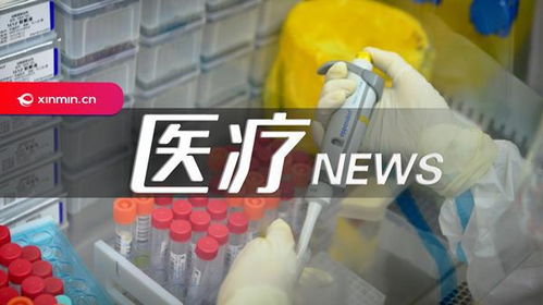 高就业率 专业对口,半数被上市公司录用 上海健康医学院医疗产品管理首届本科生成 香饽饽