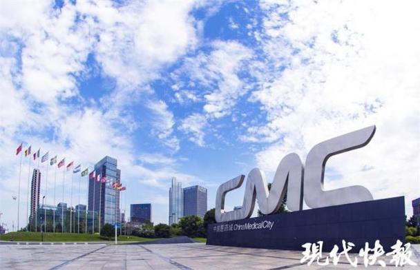1200余家国内外知名企业集聚,中国医药城打造创新创业"梦工厂"